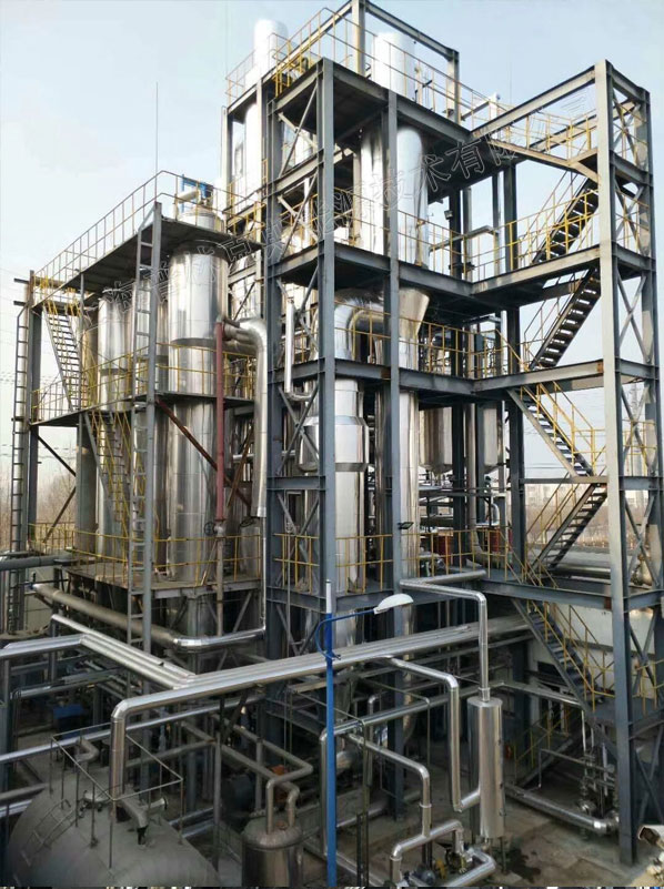 Lithium carbonate evaporation crystallizationEvaporator project