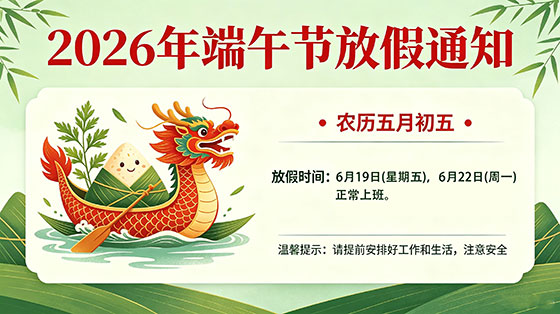 上海普林克斯能源技术有限公司